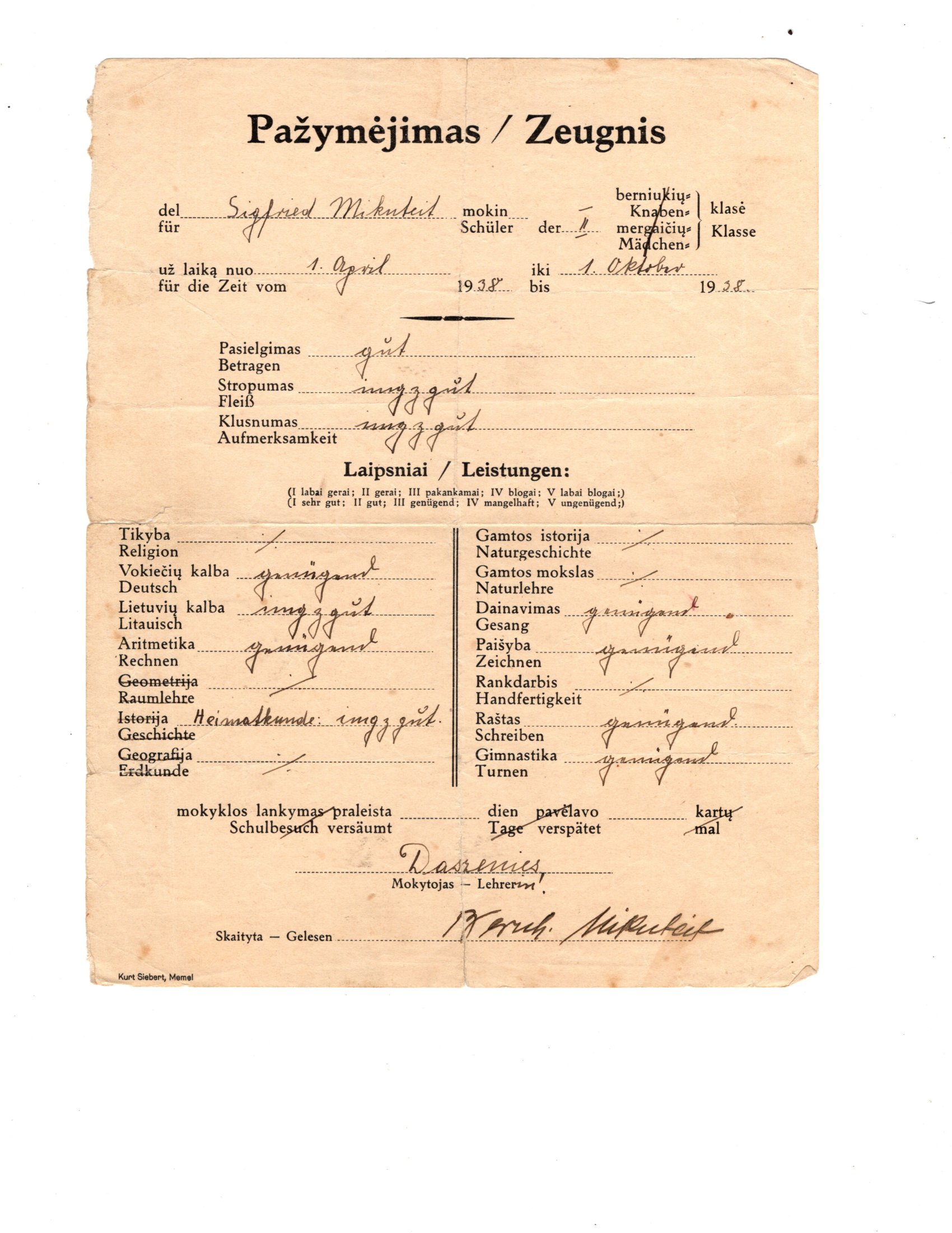 report card 1938